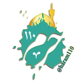 Telegram profile photo for حرم