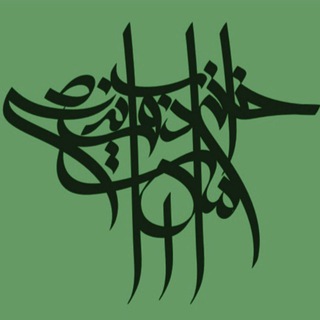 Telegram profile photo for خانۀ ادب و اندیشۀ مانا