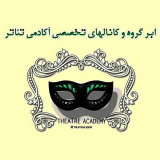 Telegram profile photo for TheatreAcademy VI