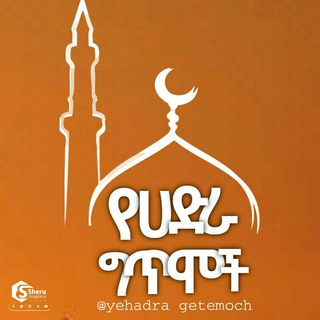 Telegram profile photo for ๐งโ๐ค แจแแตแซ แแฅแแฝโ