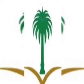Telegram profile photo for 🇸🇦قناه أهل الذوق الذوق 🇸🇦