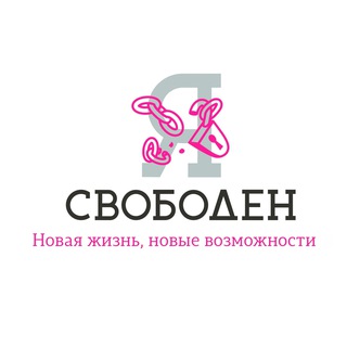 Telegram profile photo for Я свободен