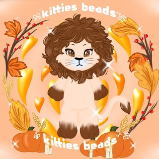 Telegram profile photo for 🎀𝙺𝚒𝚝𝚝𝚒𝚎𝚜 𝚋𝚎𝚊𝚍𝚜୨୧🪵