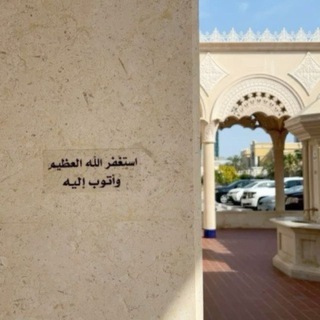 Telegram profile photo for قـراَن | 𝐐𝐮𝐫𝐚𝐧́