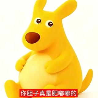 Telegram profile photo for 东莞炮兵团 免费上榜