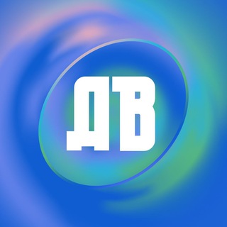Telegram profile photo for Учеба на Дальнем