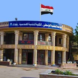 Telegram profile photo for الكلية التقنية الهندسية / بغداد