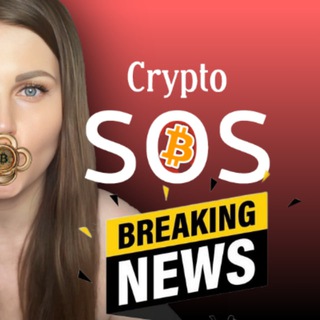 Telegram profile photo for CryptoSOS_NEWS