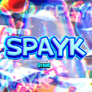 Telegram profile photo for SPAYK_YT brawl stars meme