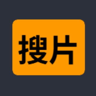 Telegram profile photo for 关键字搜索