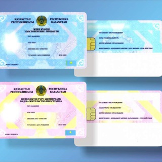 Telegram profile photo for Центр Поддержки Иммигрантов РК