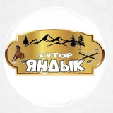 Telegram profile photo for ОТДЫХ в Башкортостане 'С Хутор Яндык