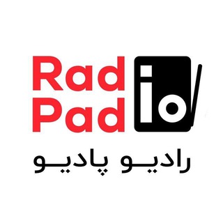 Telegram profile photo for Radio Padio | پادکست خبری رادیو پادیو