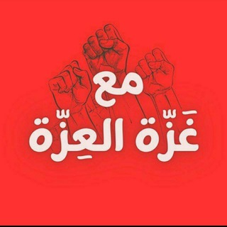 Telegram profile photo for اسلام دین من☝