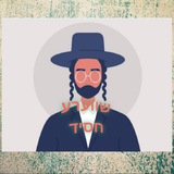 Telegram profile photo for שווערע חסיד ווידעאוס