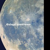 Telegram profile photo for Қазақстан Тарихы 2027
