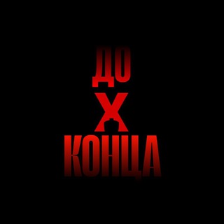 Telegram profile photo for Химкальная