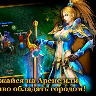 Telegram group profile photo for Онлайн игры и зароботок
