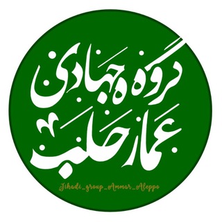 Telegram profile photo for ❤️•| جۚه࣬اٰدࣸگرؓاٰنۨ گرؓوࣳه࣬ جۚه࣬اٰدࣸݺ࣮ عٔمۘاٰرؓ حلۙب࣪ٙ |•❤️