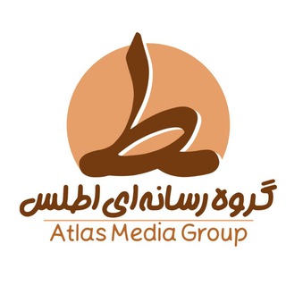 Telegram profile photo for اطلس