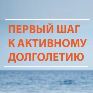 Telegram profile photo for RHANA | Красота и долголетие