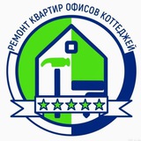Telegram profile photo for Бригада частных мастеров👷♂️