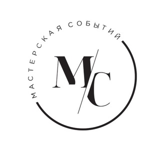 Telegram profile photo for Свадебные платья и Организация СВАДЕБ СПб «Мастерская Событий»