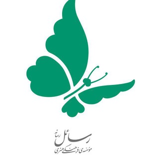 Telegram profile photo for رسائل