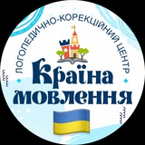 Telegram profile photo for Матеріали для дітей | Країна мовлення