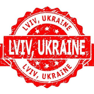 Telegram profile photo for Львів ❗Like ❤️