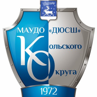 Telegram profile photo for МАУДО «ДЮСШ» Кольского округа