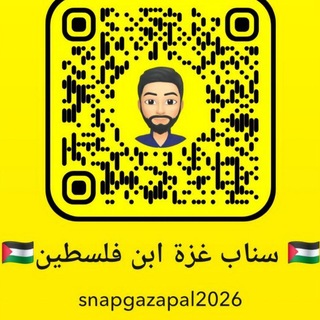 Telegram profile photo for #🇵🇸💪🏻Gaza sous les bombardements 🇵🇸💪🏻💪🏻