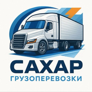 Telegram group profile photo for Шакар Бишкек-Тараз-Шымкент