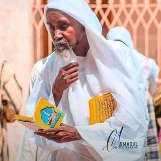 Telegram profile photo for ✍🏽📖 مجموعة تزود الصغار ✍🏽الشيخ عبد الرحمان امباكي 📖