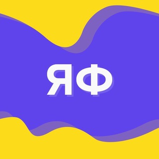 Telegram profile photo for Я — Фрилансер!