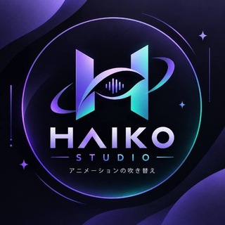Telegram profile photo for HaikoStudio | هایکو