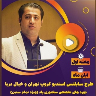 Telegram profile photo for دوبله و گویندگی بندرعباس