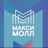 Telegram profile photo for ТРЦ «МаксиМолл»
