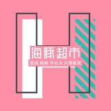 Telegram profile photo for 迪拜超市DIP频道秋秋❤️