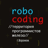 Telegram profile photo for Робокодинг Воронеж