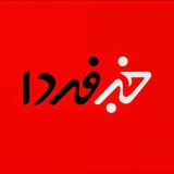 Telegram profile photo for ارشیو تبلیغات و رضایت مشتری