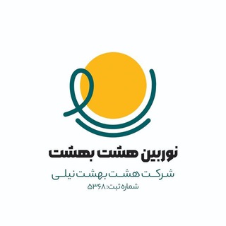 Telegram profile photo for نوربین هشت بهشت