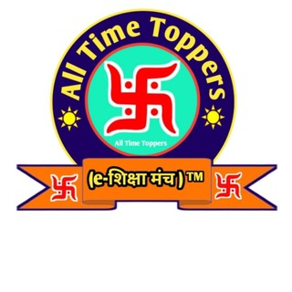 Telegram profile photo for All Time Toppers
