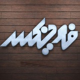 Telegram profile photo for Prod By Phoenix