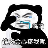 Telegram profile photo for 警示牌|海外曝光日记