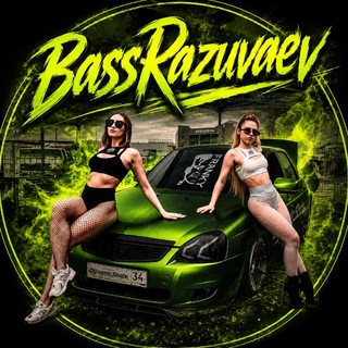 Telegram profile photo for ТРЕКИ ОТ BassRazuvaev