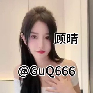 Telegram profile photo for 顾晴🍊 【批发零售】