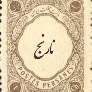 Telegram profile photo for |کتاب فروشی نارنج|