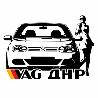 Telegram profile photo for Купить VAG авторынок ДНР