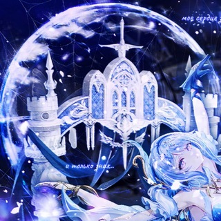 Telegram profile photo for 𝖅𑜅мꫀрзш𑜅я 𝕷ᥙ𝗇𝗆ꫀ𝗇𝗀 — 𝕴𝖓𝖋𝖔